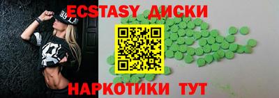 мефедрон Волжский