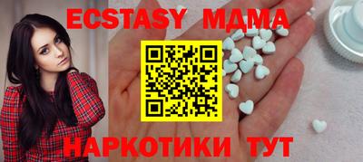 ECSTASY Балаково