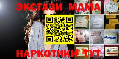 ECSTASY Балаково