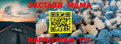 мефедрон Волжский
