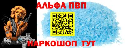 мефедрон Волжский