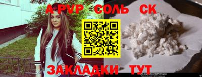 мефедрон Волжский