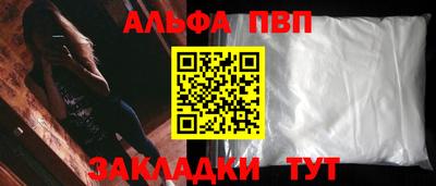 кокс Волжск