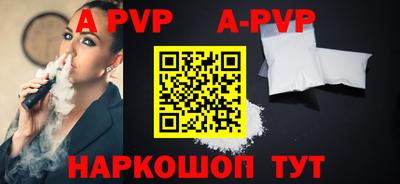 мефедрон Волжский