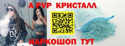мефедрон Волжский