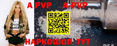 кокс Волжск