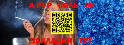 мефедрон Волжский