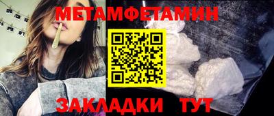 экстази Волгодонск