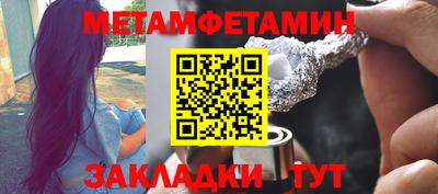 мефедрон Волжский
