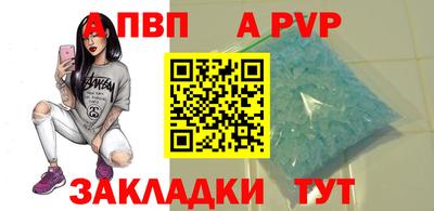 ешки Заводоуковск
