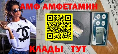 мефедрон Волжский