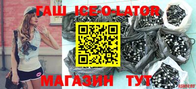 jwh Балашиха