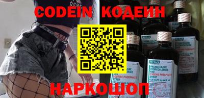 кокс Волжск