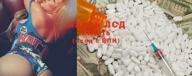 МЕГА ТОР  где купить наркотик  Ленинск-Кузнецкий  Лсд 25 экстази ecstasy 