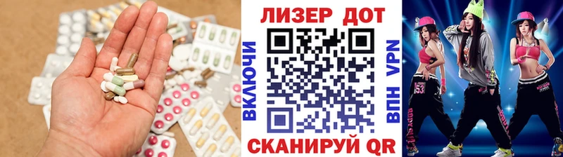 ЛСД экстази кислота Ленинск-Кузнецкий