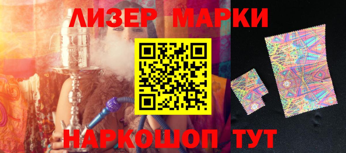 mega маркетплейс  Ленинск-Кузнецкий  Лсд 25 экстази ecstasy 