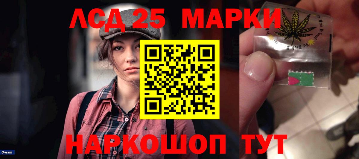 Ленинск-Кузнецкий  Лсд 25 экстази ecstasy  Вход с VPN 