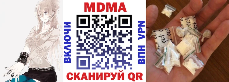 MDMA crystal  дарнет шоп  Ленинск-Кузнецкий 