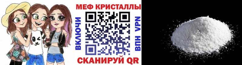 где продают наркотики  Ленинск-Кузнецкий  Меф VHQ 