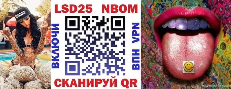 Марки NBOMe 1,8мг  даркнет как зайти  Ленинск-Кузнецкий  купить наркотики сайты 