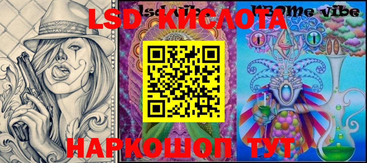 Марки 25I-NBOMe 1,8мг Ленинск-Кузнецкий