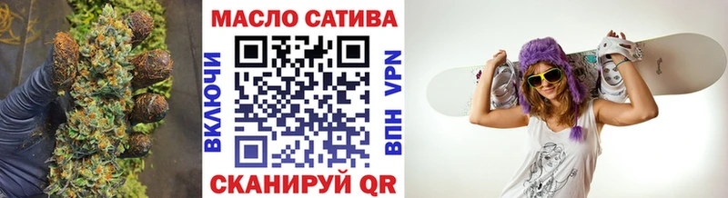 Дистиллят ТГК вейп с тгк  Ленинск-Кузнецкий 