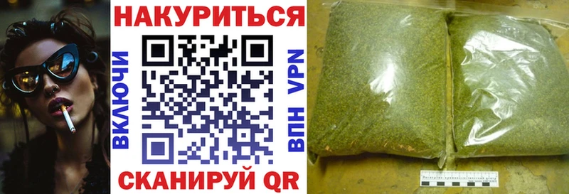 Бошки Шишки гибрид  Ленинск-Кузнецкий 