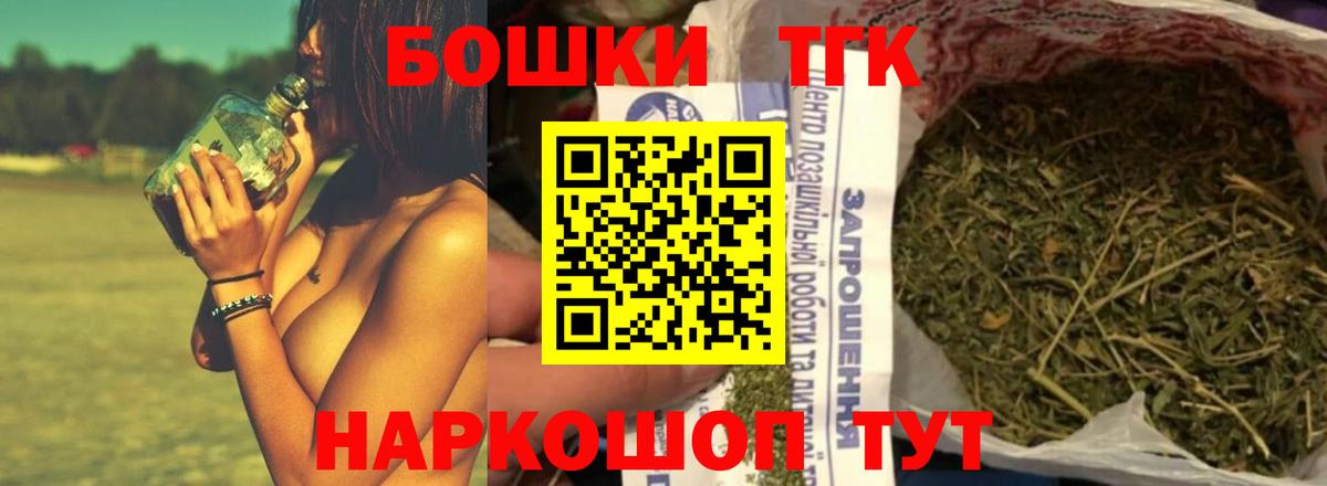 Конопля планчик  Вход с VPN  Ленинск-Кузнецкий  Бошки Шишки планчик  Каннабис Bruce Banner 