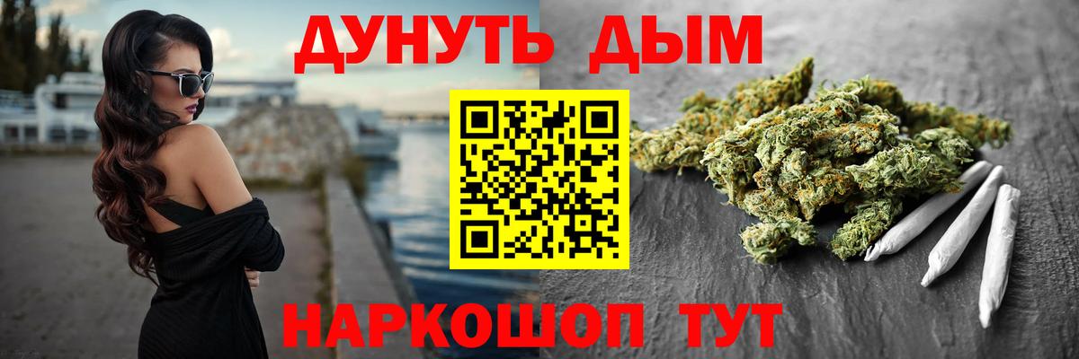 Марихуана White Widow Ленинск-Кузнецкий
